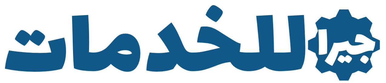 GERA Services